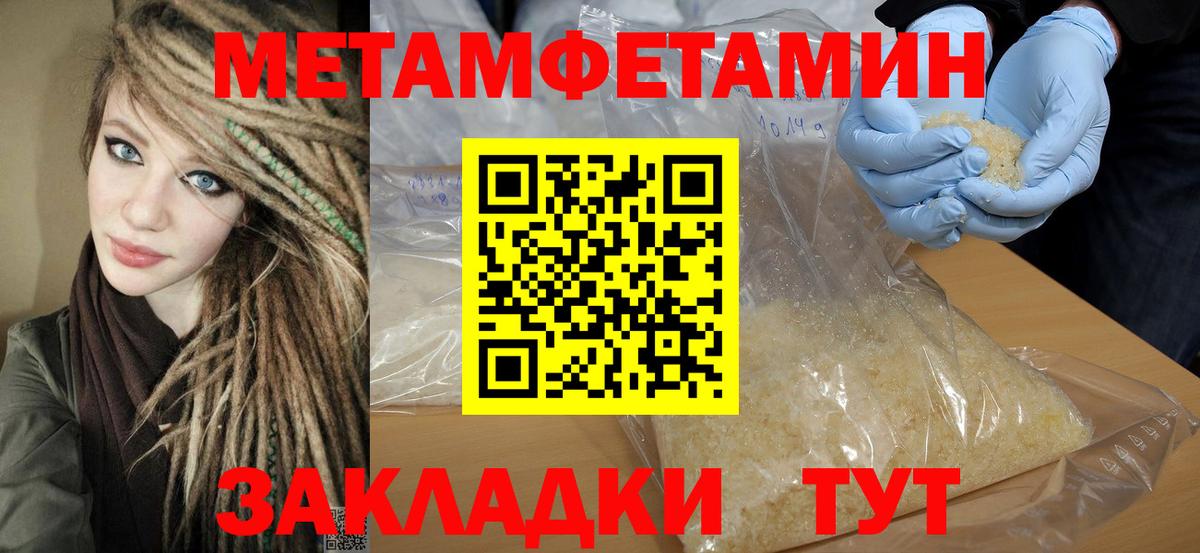 Amphetamine 98%  Вход с VPN  АМФЕТАМИН  Кимовск 