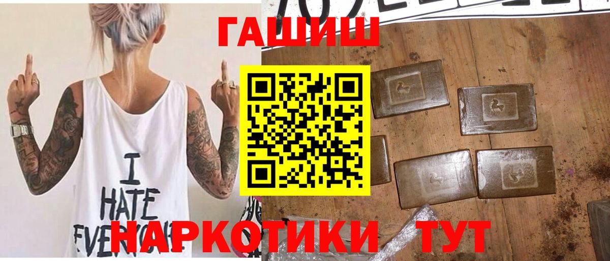 Канабис  Вход с VPN  КЕТАМИН  Лсд 25  Кимовск  Гашиш  Мефедрон  