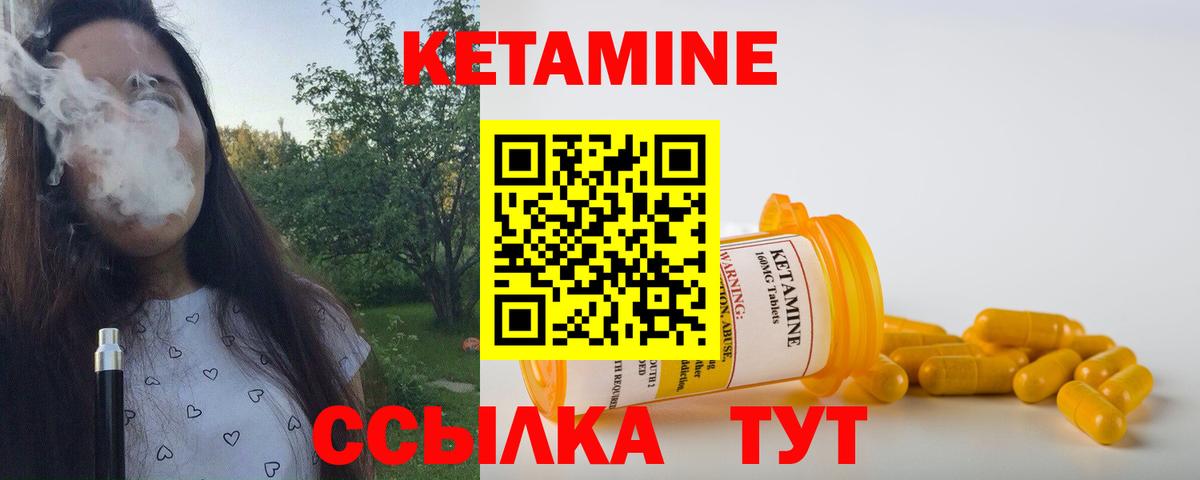 Кетамин ketamine  КЕТАМИН ketamine  ОМГ ОМГ зеркало  Вход с VPN  Кимовск 