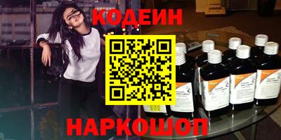 мяу мяу кристалл Краснокаменск