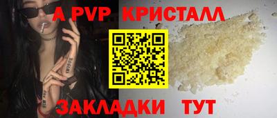 скорость mdpv Конаково