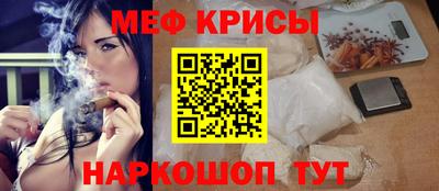 трава Краснознаменск