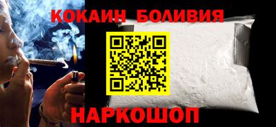 мяу мяу кристалл Краснокаменск