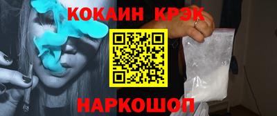 сатива Комсомольск-на-Амуре