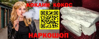2c-b Краснодар