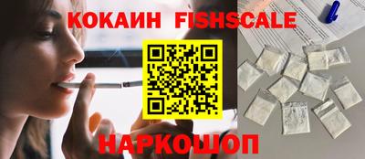 трава Краснознаменск