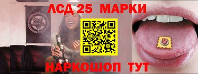 трава Краснознаменск