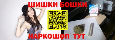 мяу мяу кристалл Краснокаменск