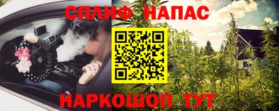 трава Краснознаменск