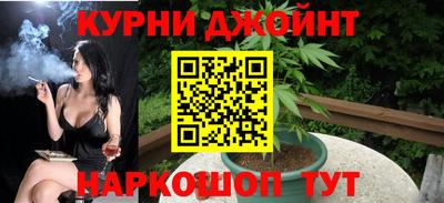 мяу мяу кристалл Краснокаменск