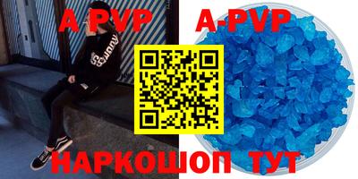 скорость mdpv Конаково
