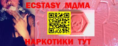 2c-b Краснодар