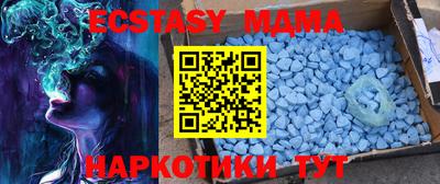 2c-b Краснодар