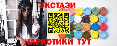 трава Краснознаменск