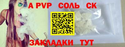 скорость mdpv Конаково
