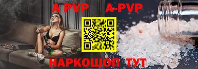 мяу мяу кристалл Краснокаменск