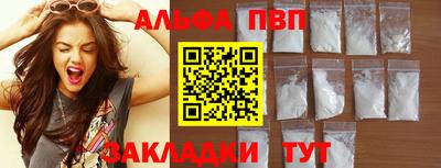 трава Краснознаменск