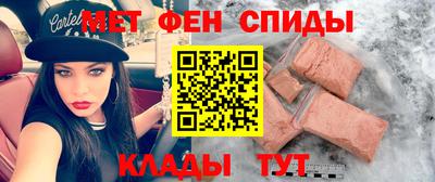 трава Краснознаменск