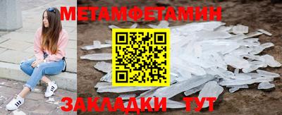 трава Краснознаменск