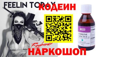 2c-b Краснодар