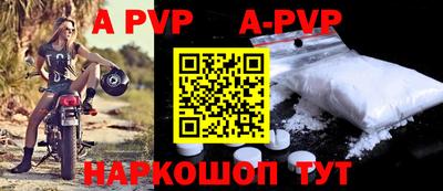 скорость mdpv Конаково