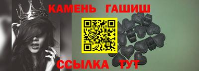 сатива Комсомольск-на-Амуре