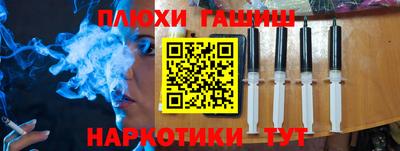 сатива Комсомольск-на-Амуре