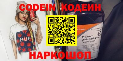 сатива Комсомольск-на-Амуре