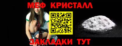 сатива Комсомольск-на-Амуре