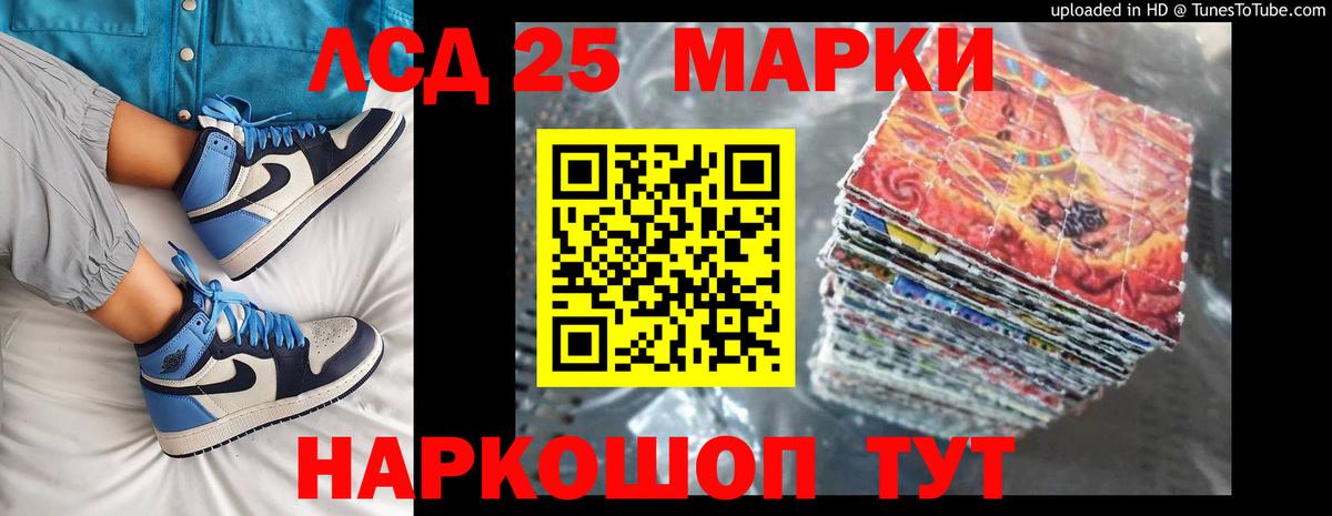 ЛСД экстази ecstasy  Лсд 25 экстази ecstasy  Вход с VPN  Кимовск 