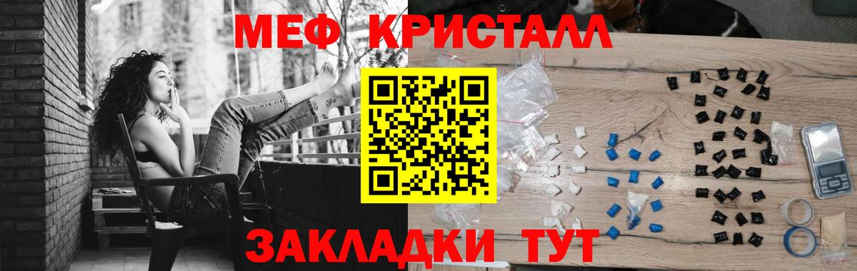 МЕФ Кимовск