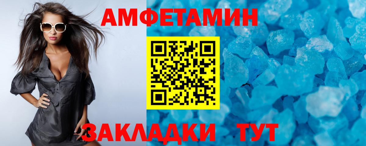 Метамфетамин Methamphetamine Кимовск