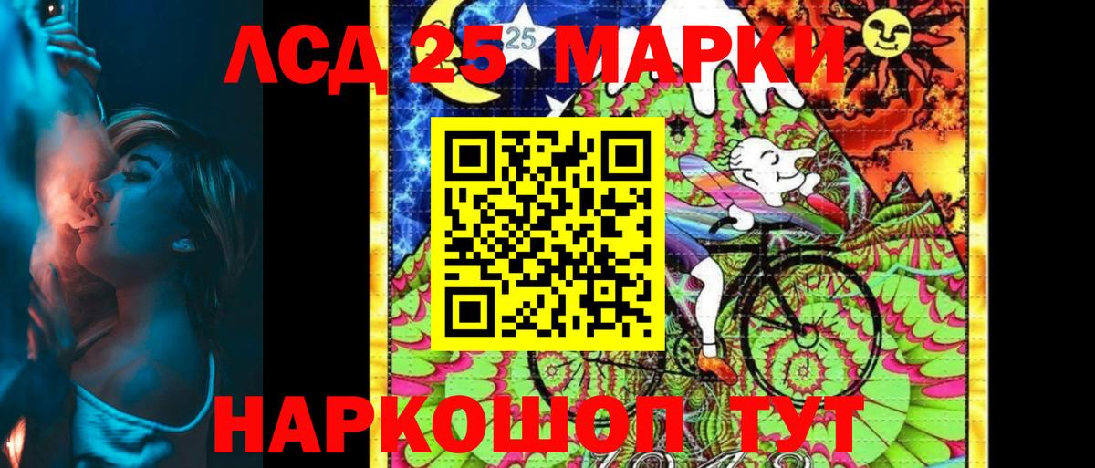 Кимовск  Наркотические марки 1,5мг  что такое   Вход с VPN  Марки NBOMe 