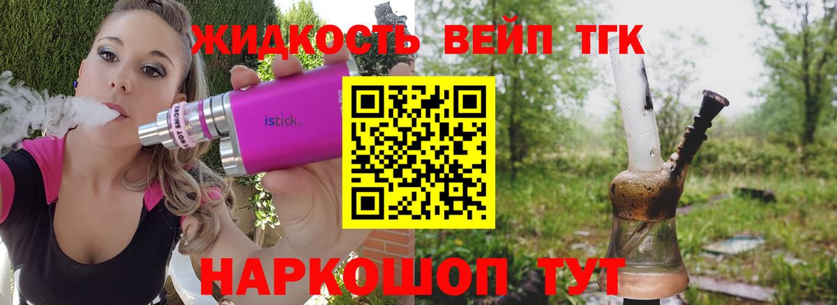 ТГК гашишное масло  OMG tor  Кимовск  Вход с VPN 